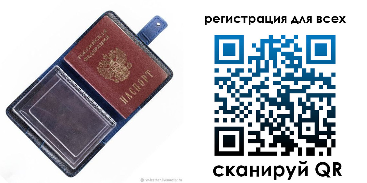 прописка гарантия в Лакинске